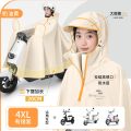 5056.5057.5039 4XL有镜套-高级咖//下摆加长20CM
