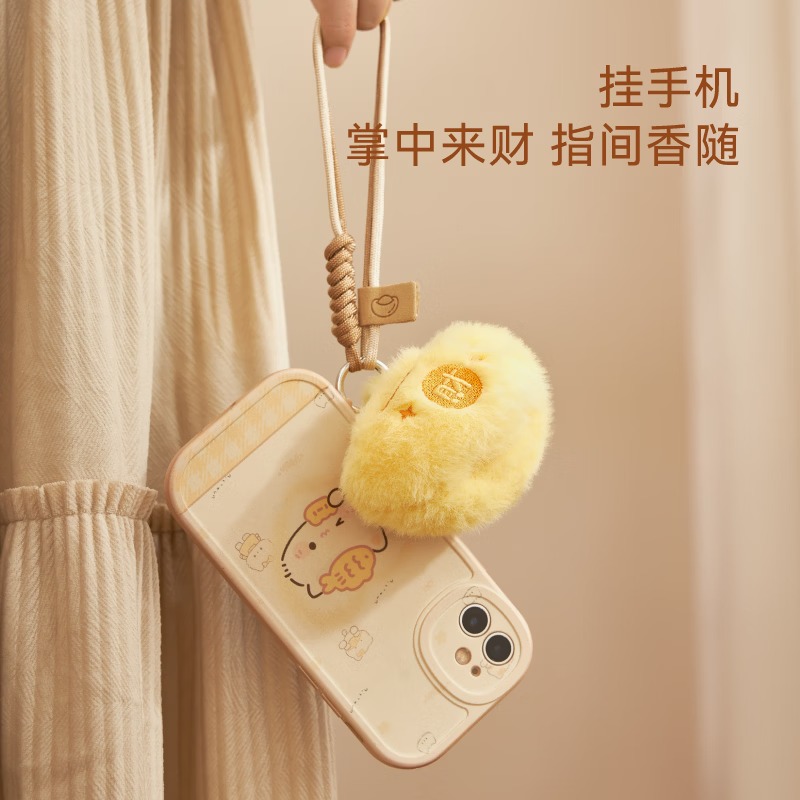 宋朝 八方来财毛绒元宝香包高清大图