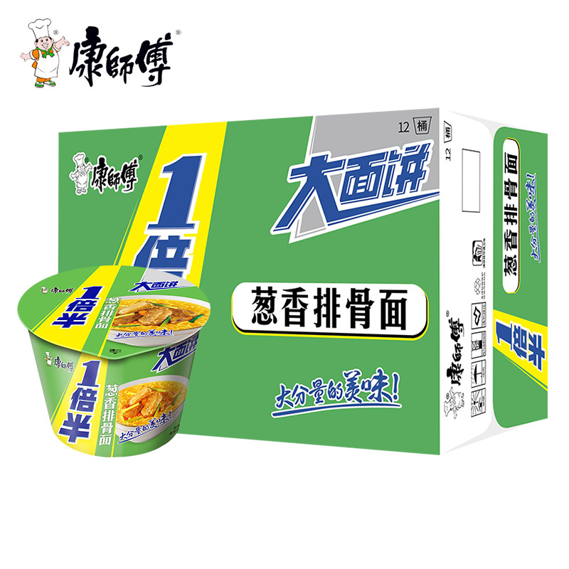 康师傅 一倍半系列 葱香排骨泡面拉面桶装12桶整箱 夜宵方便面速食