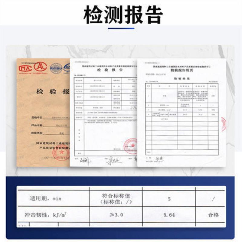 云石胶大理石粘接专用防水修补瓷砖背胶石材石头胶水干挂胶强力 [云石胶固化剂]-20g不能单独使用
