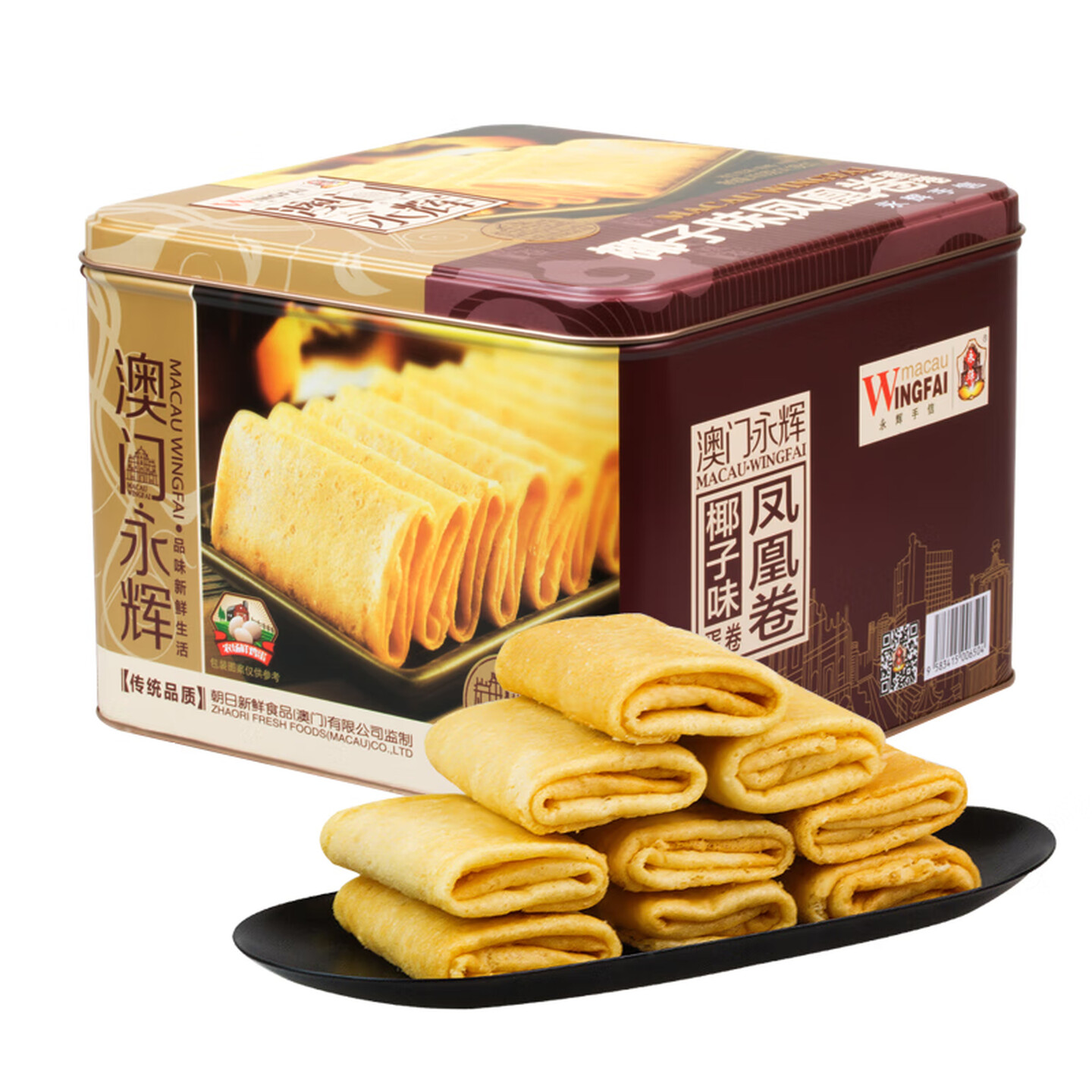 永辉澳门鸡蛋卷铁盒装休闲零食饼干糕点早餐独立包装澳门特产原味 椰子味凤凰卷400g高清大图