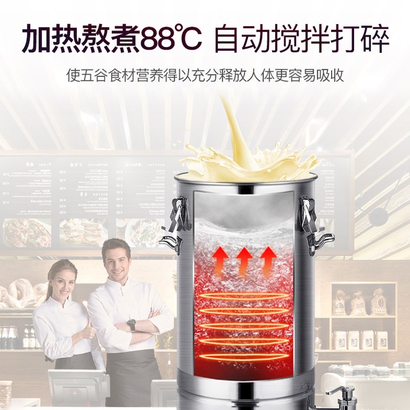 友田(YOUTIAN)豆浆机商用 全自动现磨无渣免滤 大型早餐店银色加热大容量打浆机HY450B-E45
