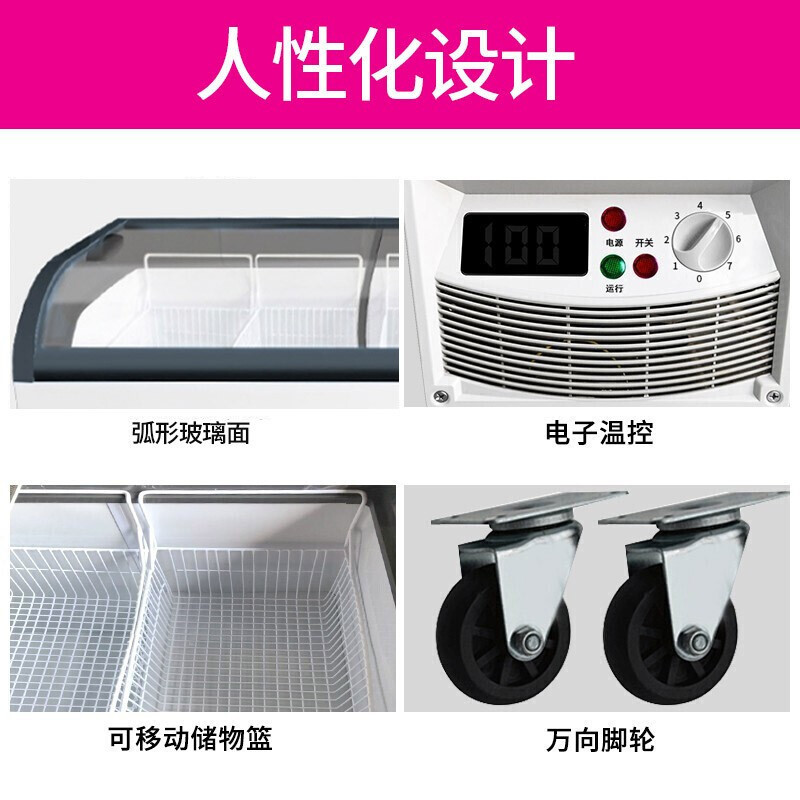 飞天鼠(FTIANSHU) 卧式雪糕柜冰激凌柜全冷冻商用卧式冷柜岛柜展示柜玻璃门圆弧速冻柜海鲜柜生鲜柜 1.5米欧岛柜