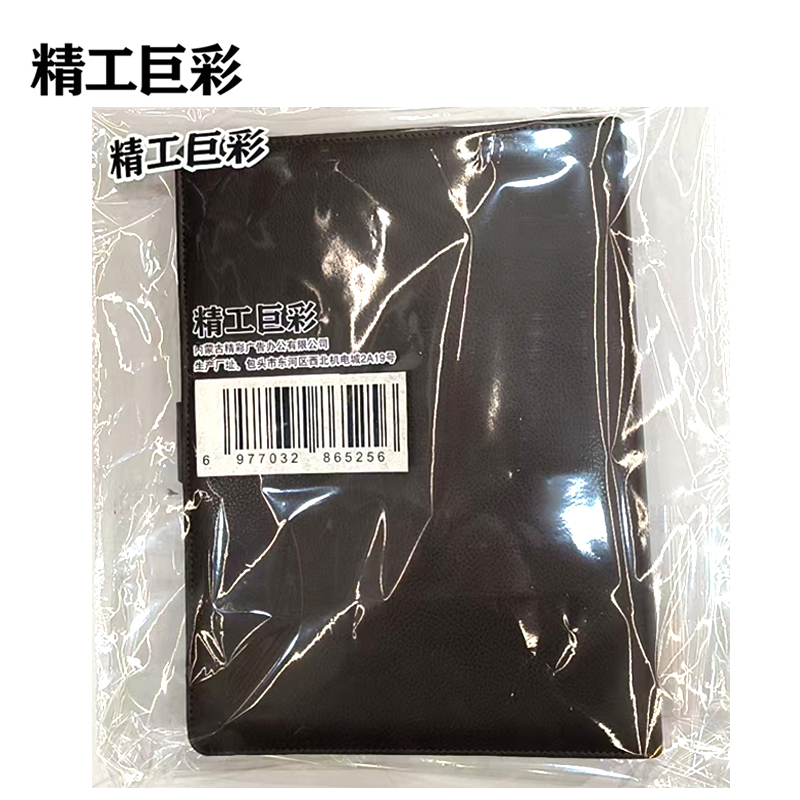 精工巨彩 活页皮面笔记本 大号 本高清大图