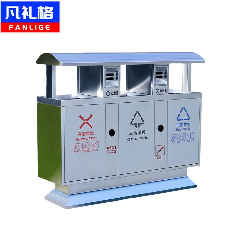 凡礼格垃圾桶201款120*38*100cm个高清大图