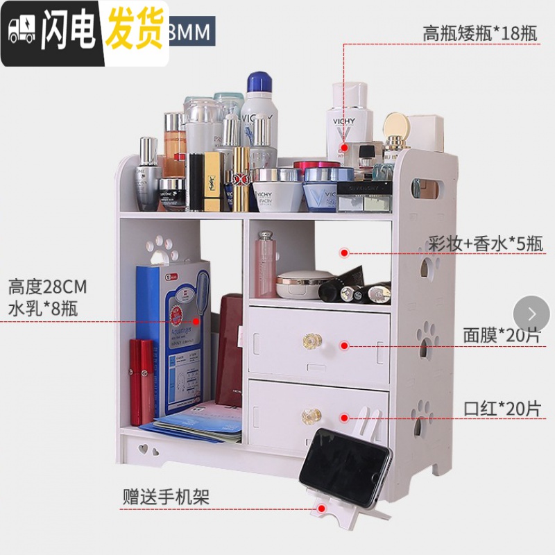 三维工匠欧式抽屉式化妆品收纳盒简约家用整理护肤品桌面梳妆台口红置物架高清大图