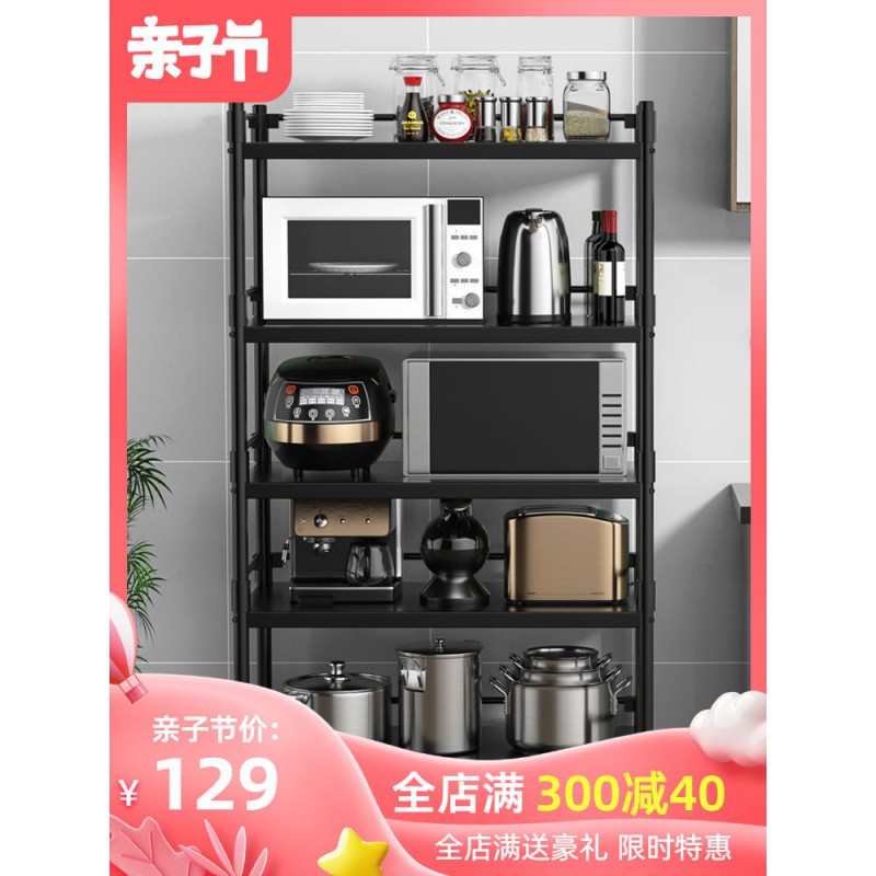 不锈钢厨房置物架落地式多层微波炉架子收纳架放锅烤箱货架可移动收纳层架 三维工匠高清大图