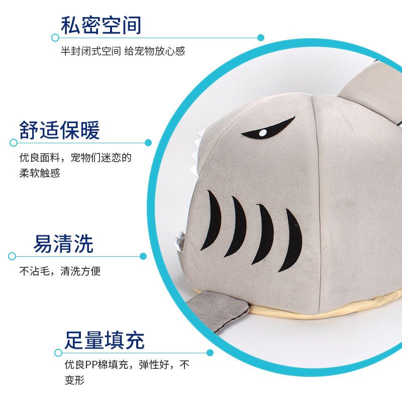 S:42*42*42 灰色 鲨鱼窝猫窝狗窝垫子一窝两用四季封闭保暖
