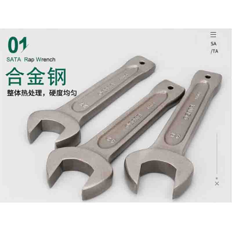 世达(SATA)48619敲击开口扳手90MM(单位:个)高清大图
