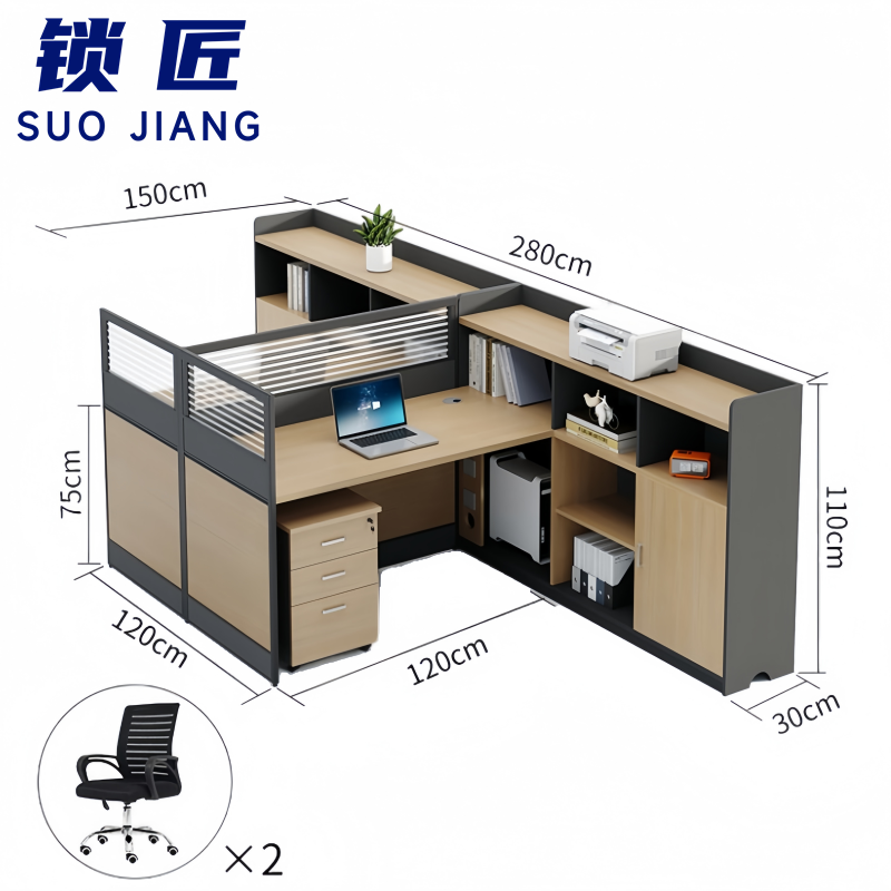 锁匠 屏风工 位高清大图