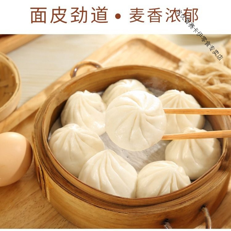 包子 小笼包 大包子鲜肉包子早餐包风味 26个小笼包(体验装)高清大图