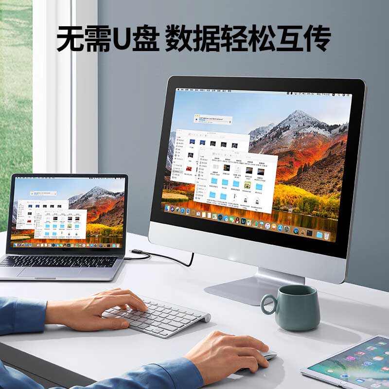 绿联 USB3.0对拷线90212 公对公电脑数据互传Type-c连接线抗干扰共享鼠标键盘免驱笔记本台式机通用2米高清大图