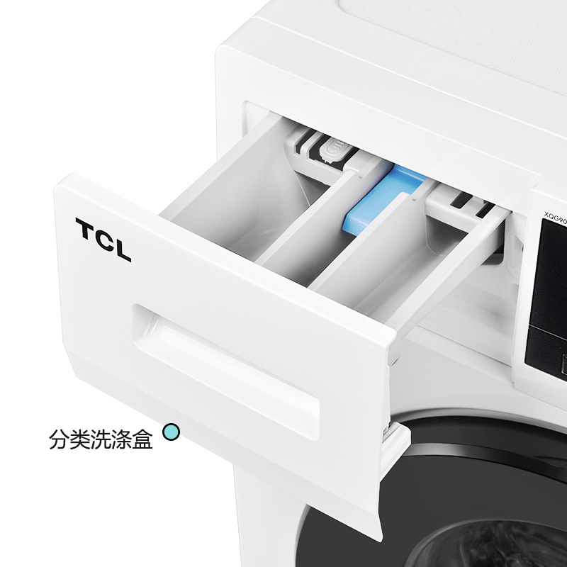 TCL洗衣机 9公斤 家用变频滚筒 超大容量 洗衣机全自动 （芭蕾白）XQG90-12303B.