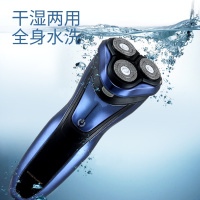 荣事达电动剃须刀干湿两用全身水洗自动剃须刀3D浮动刀头充插两用剃须刀LED智能屏显