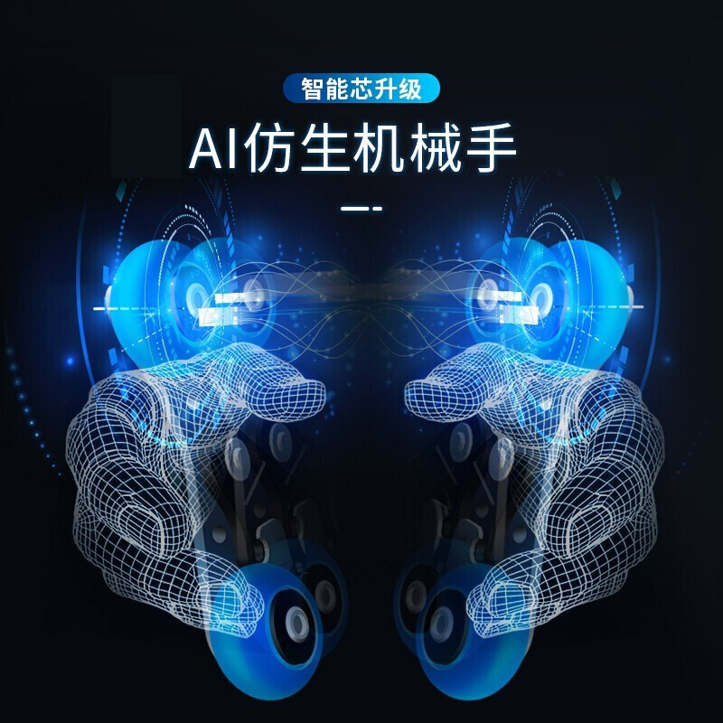 联想电动按摩椅家用全身按摩沙发豪华太空舱超长双SL导轨
