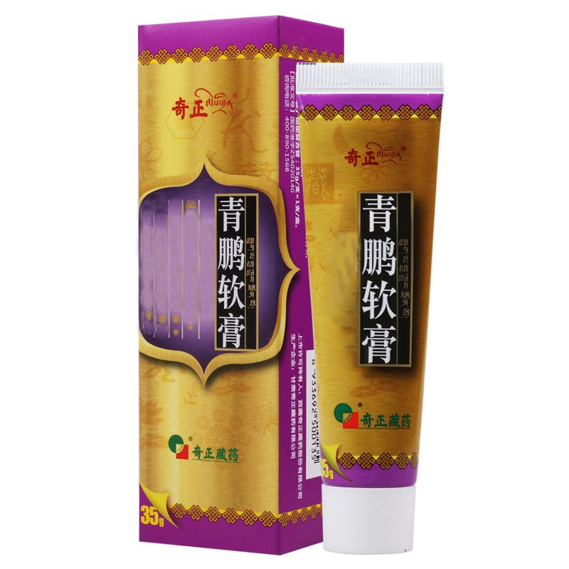 奇正 青鹏软膏 35g*1支/盒