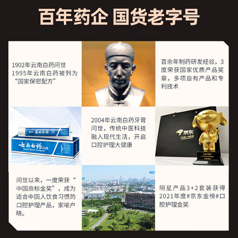 金口健牙刷 基础系列 碳丝金刷(双支)高清大图