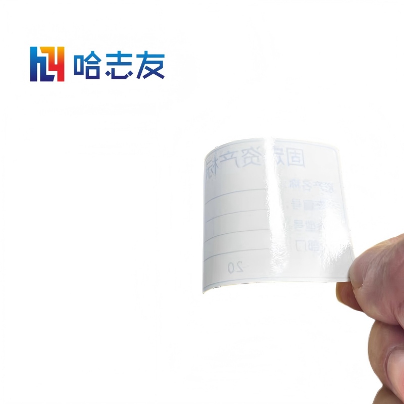 哈志友固定资产手写防水标签60*40mm设计新颖,外形美观,质量可靠高清大图