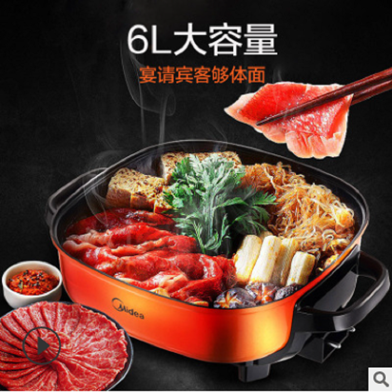 美的（Midea）电火锅MC-LHN30A家用多功能6L电煮锅电热锅电炒锅