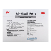 敖东安神补脑液10ml*40支失眠益气养血肾精不足健忘失眠头晕乏力
