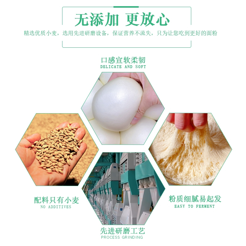 五得利(WUDELI) 六星多用途小麦粉2.5kg*1袋包子饺子馒头家用面粉麦香浓郁5斤袋装