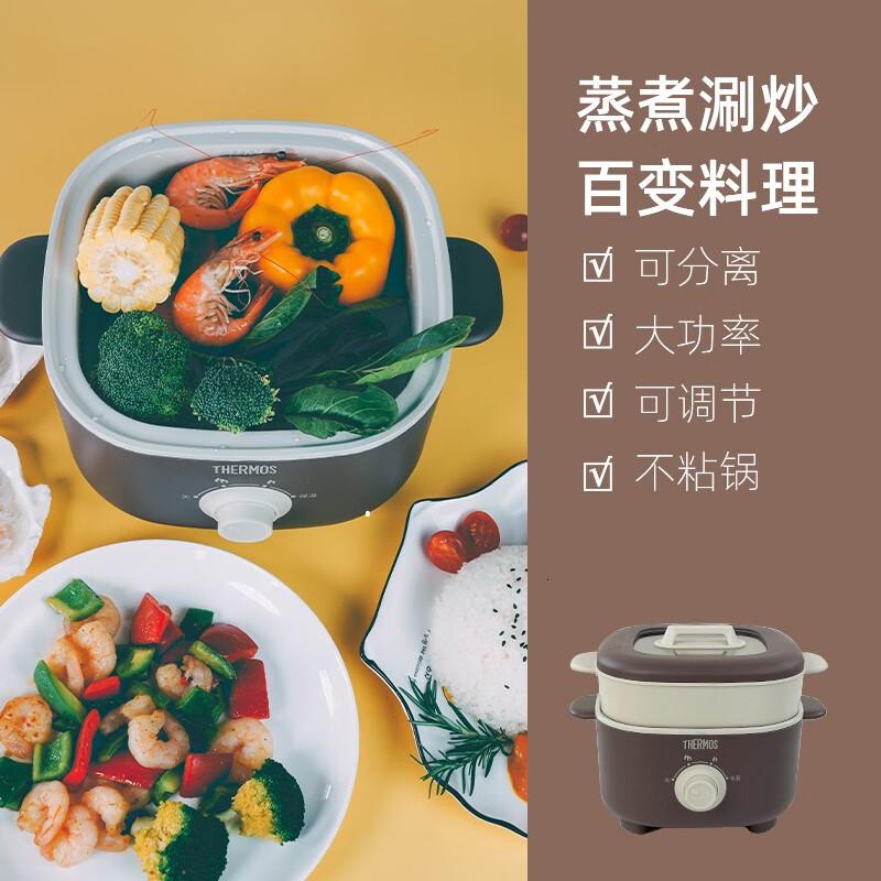 膳魔师(THERMOS) 多功能锅电火锅 EHA-4333A 可可棕2.5L 蒸煮煎炒涮 带蒸屉高清大图