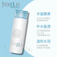 芙丽芳丝freeplus爽肤化妆水保湿补水130ml柔润修护/男女敏感肌