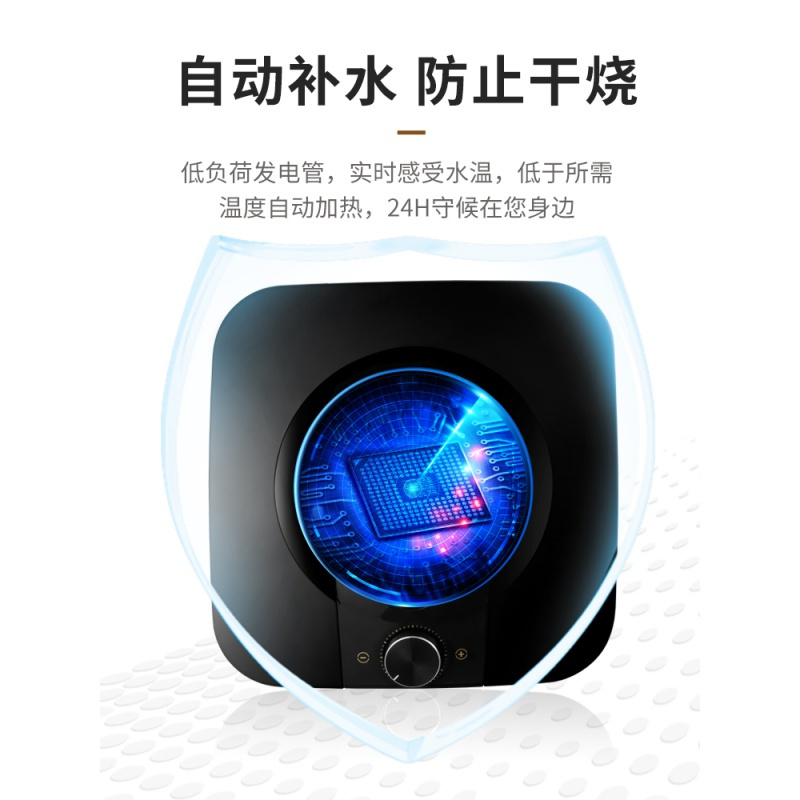 志高(CHIGO)小厨宝储水式家用小型即热式厨房热水器电恒温速热厨宝 黑色