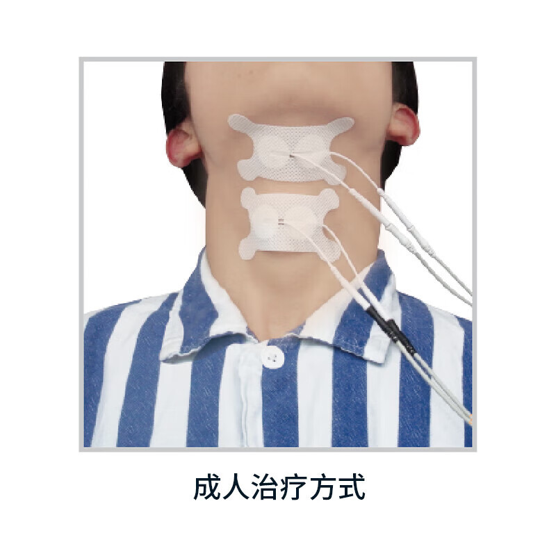 雅思(Y) 吞咽神经和肌肉电刺激仪 便携手持款 YS1001J