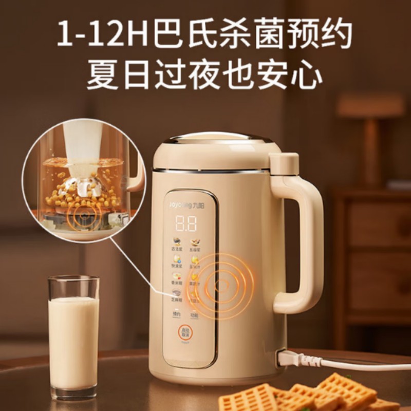 九阳(Joyoung)家用豆浆机1.2L 316L不锈钢胆 破壁机D6高清大图