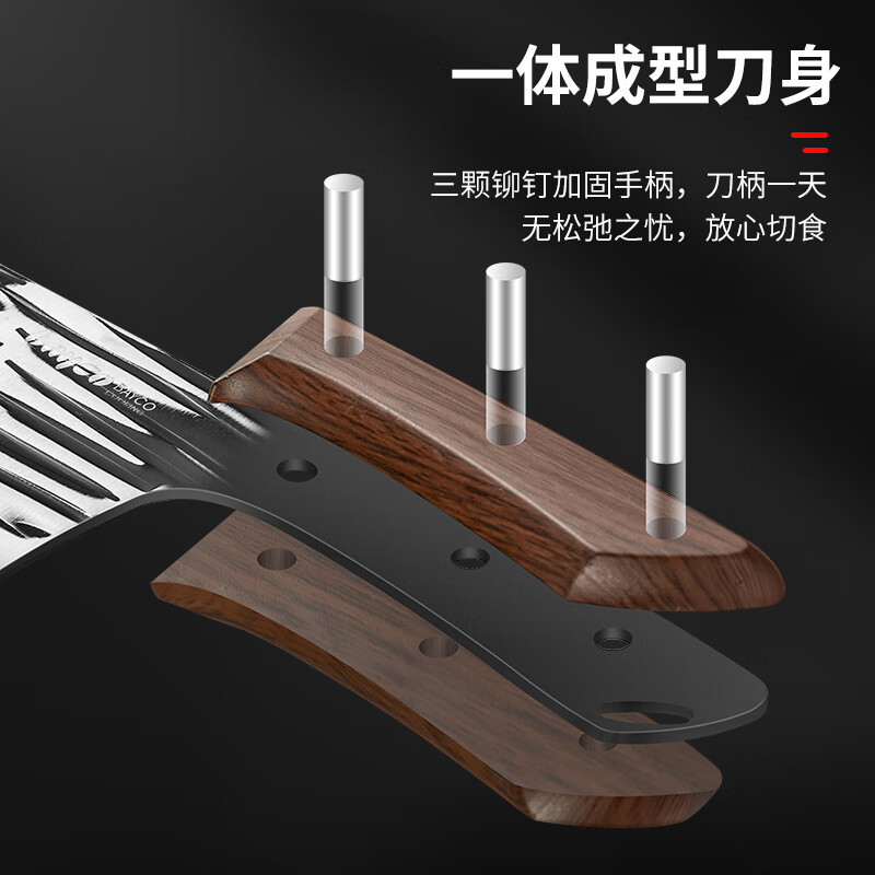 拜格(Bayco) 不锈钢家用厨房锋利斩切两用刀BD2956 菜刀高清大图