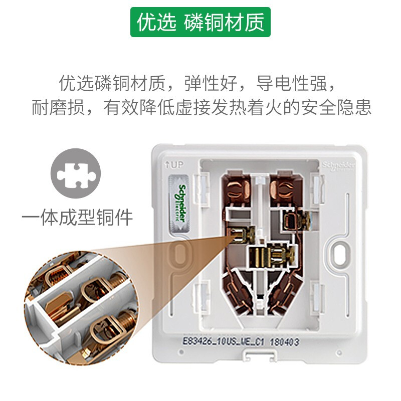 施耐德电气 开关插座 绎尚薄暮金色 电源插座86型面板 家用墙壁式 五孔一开弱电 插座 电视电脑 网插 USB插座 开关高清大图