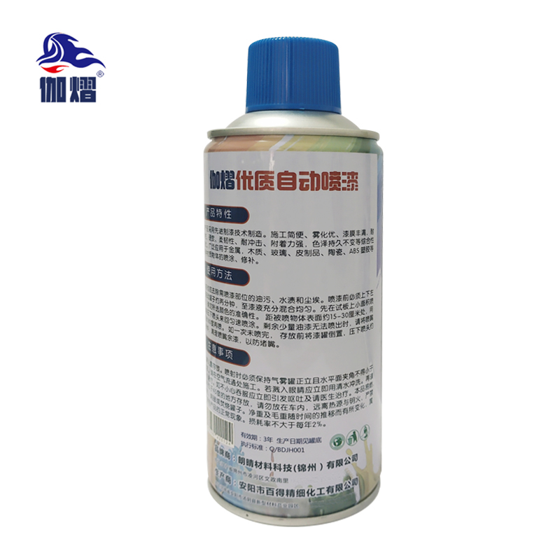 伽熠 自喷漆 解放蓝色*400mL 门窗金属防锈家具木器漆自行摩托汽车翻新涂鸦高清大图