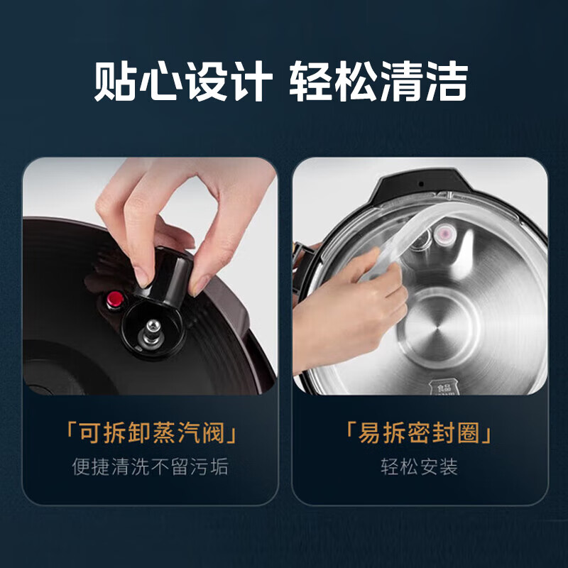 美的(Midea)电压力锅加热高压锅家用智能多功能易清洁内胆 MY-YL60M138高清大图
