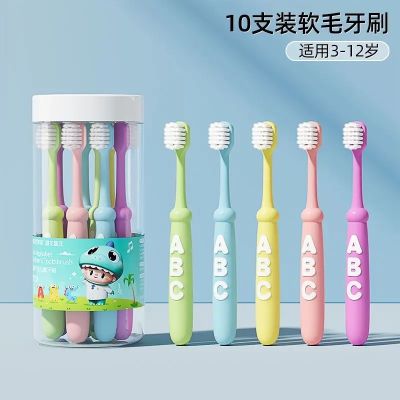 儿童牙刷宝宝3到6一12岁软毛换牙期以上牙膏小孩专用学生家庭桶装 【适用3-12岁】字母款儿童牙刷10支