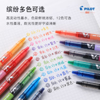 百乐 BX-V5(黑色)0.5MM中性笔(pilot)(BX-V5)