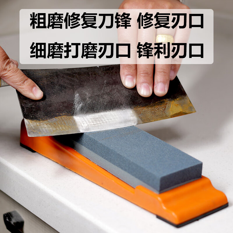 磨刀石家用菜刀 厨房开刃双面粗细 快速磨刀神器木工天然油石支架 大号粗细双面 磨刀石1块高清大图