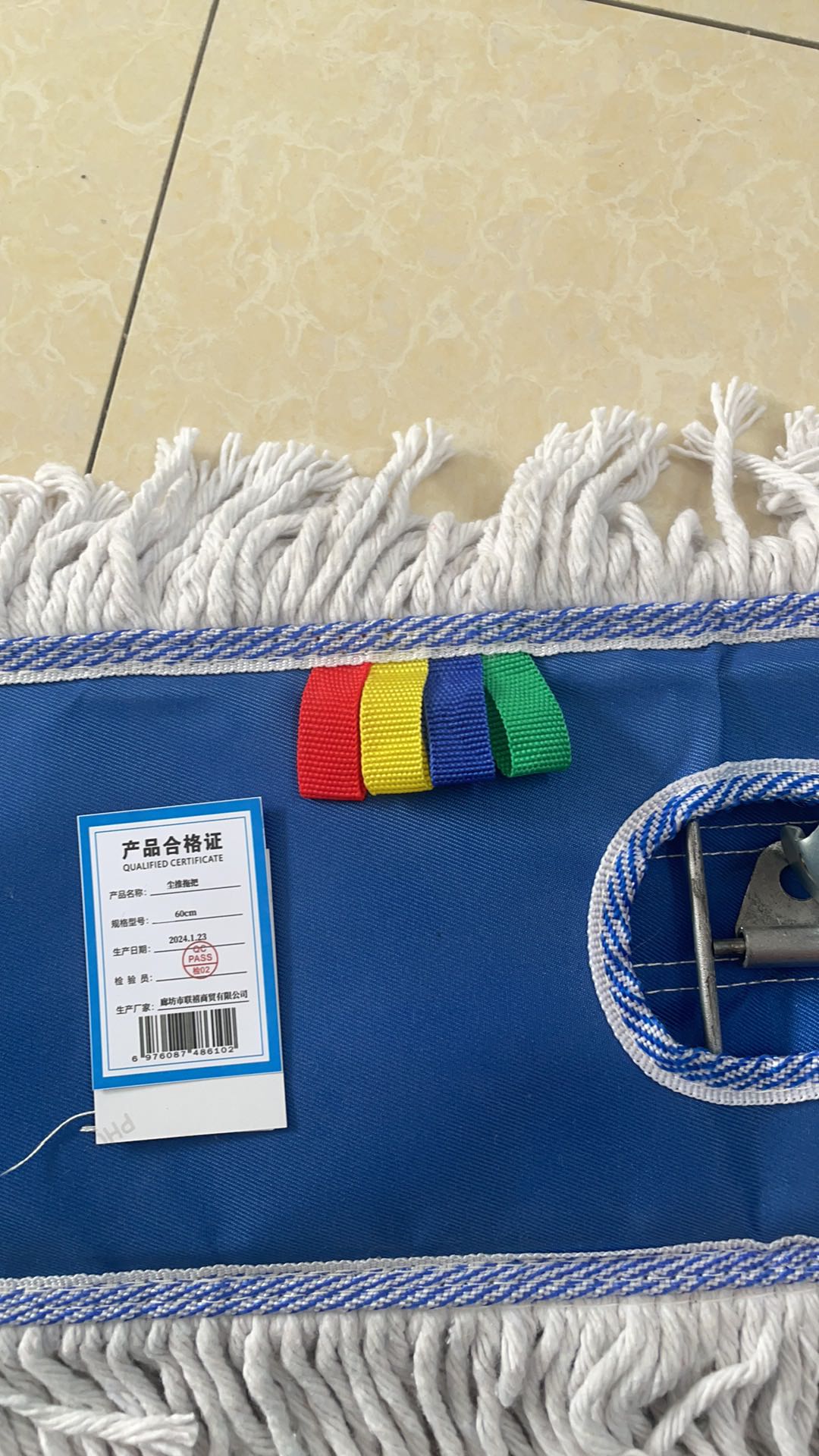 沁春莱尘推拖把头90cm/个高清大图