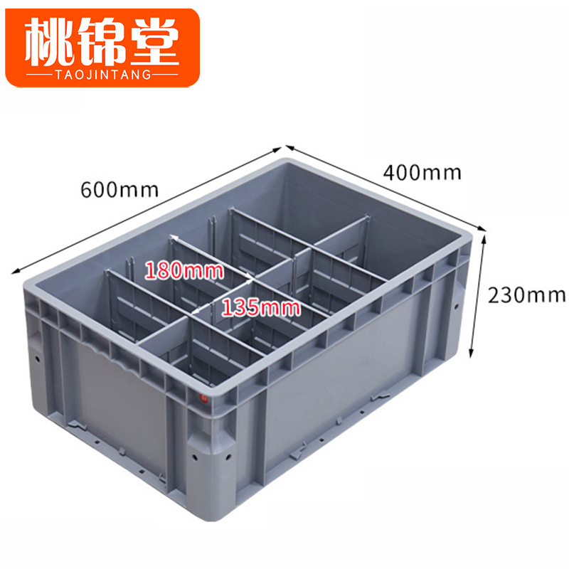 桃锦堂分格 箱高清大图