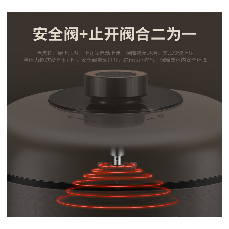 苏泊尔(SUPOR)SY-50HC77Q