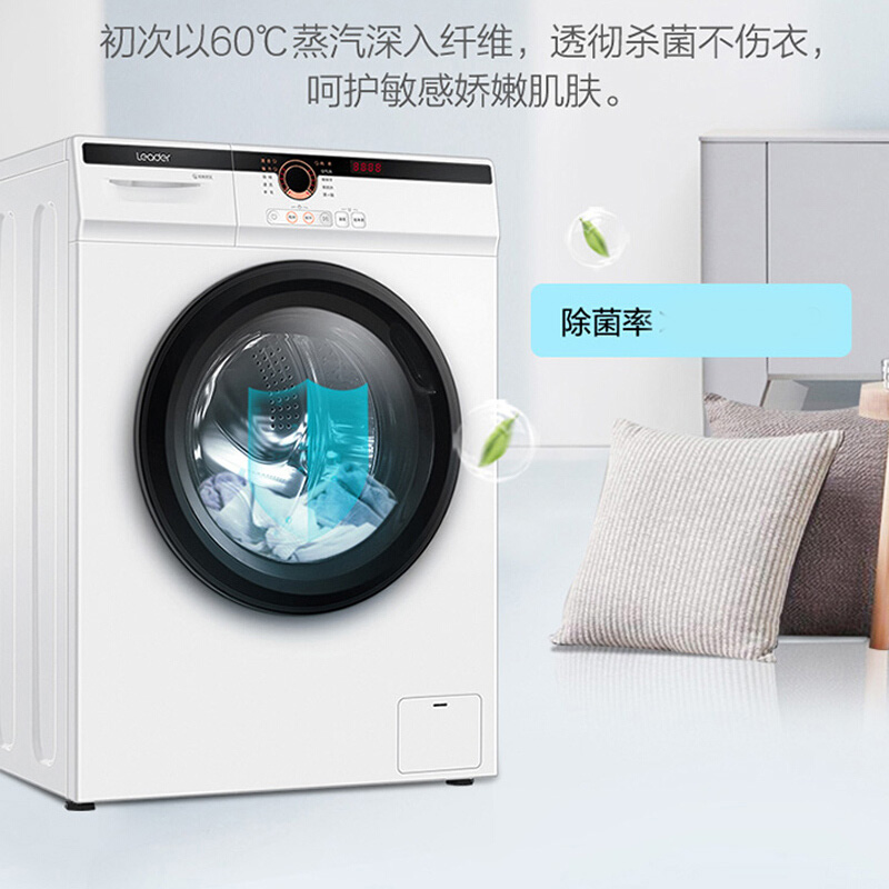 统帅(Leader)海尔出品全自动滚筒洗衣机变频家用10公斤大容量一级能效蒸汽洗烘一体机JQG100-HB11W高清大图