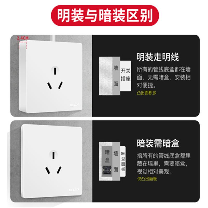 德力西(DELIXI) 防爆七孔插座 250v-10A(16A)
