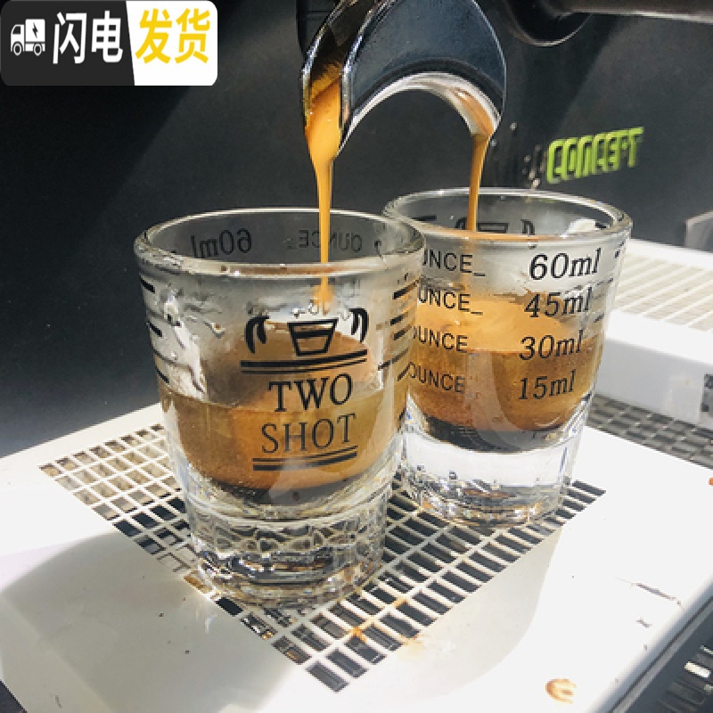 三维工匠3只 玻璃盎司杯意式浓缩咖啡量杯 4种刻度换算专业咖啡流量杯45 白色70(1个)新款双嘴透明咖啡器具高清大图