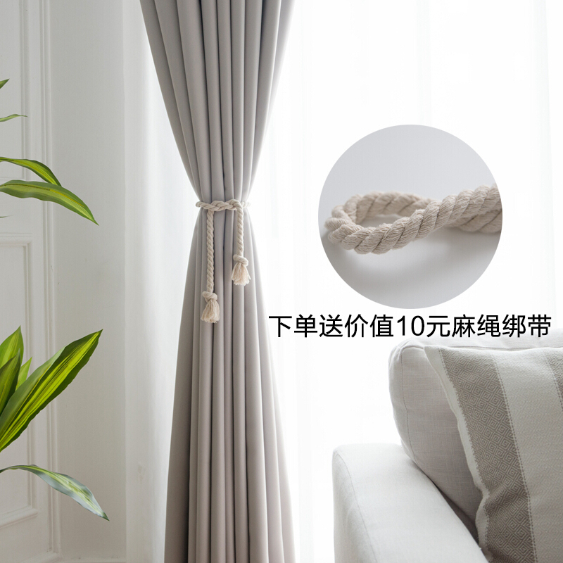 简约现代遮阳隔热窗帘布定制客厅卧室阳台落地飘窗全遮光窗帘成品