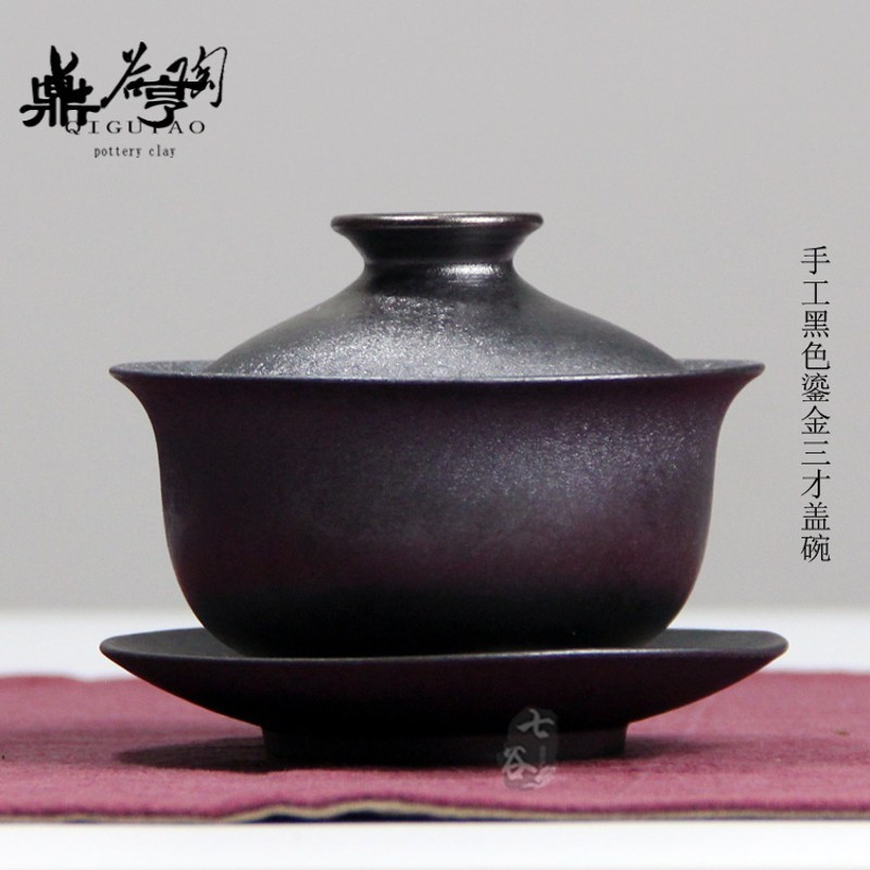 鼎亨纯手工黑金鎏金窑变盖碗的功夫茶具大号三才茶碗带盖茶杯