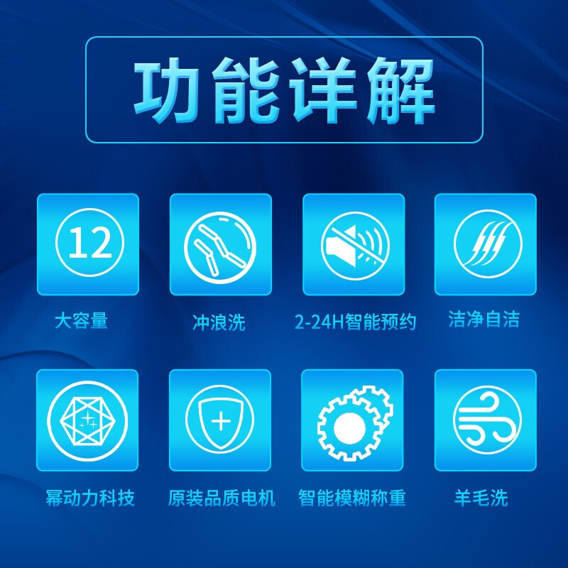 海尔(Haier)波轮洗衣机全自动家用12公斤大容量 幂动力自编程 防缠绕洗衣机 F128