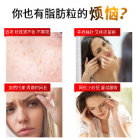 白云山颗粒清霜祛痘印粉刺去脂肪粒黑头草本修复精华液