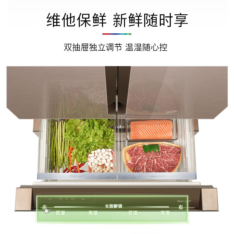 博世KFN86AA63C冰箱491升玻璃面板铂金净风系统家居互联维他保鲜Pro [栗色]高清大图