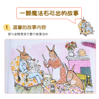 [正版]驴小弟变石头儿童绘本一年级信谊世界图画书明天出版社3-8岁亲子启蒙阅读早教信宜幼儿幼儿园宝宝0故事6周岁2不注
