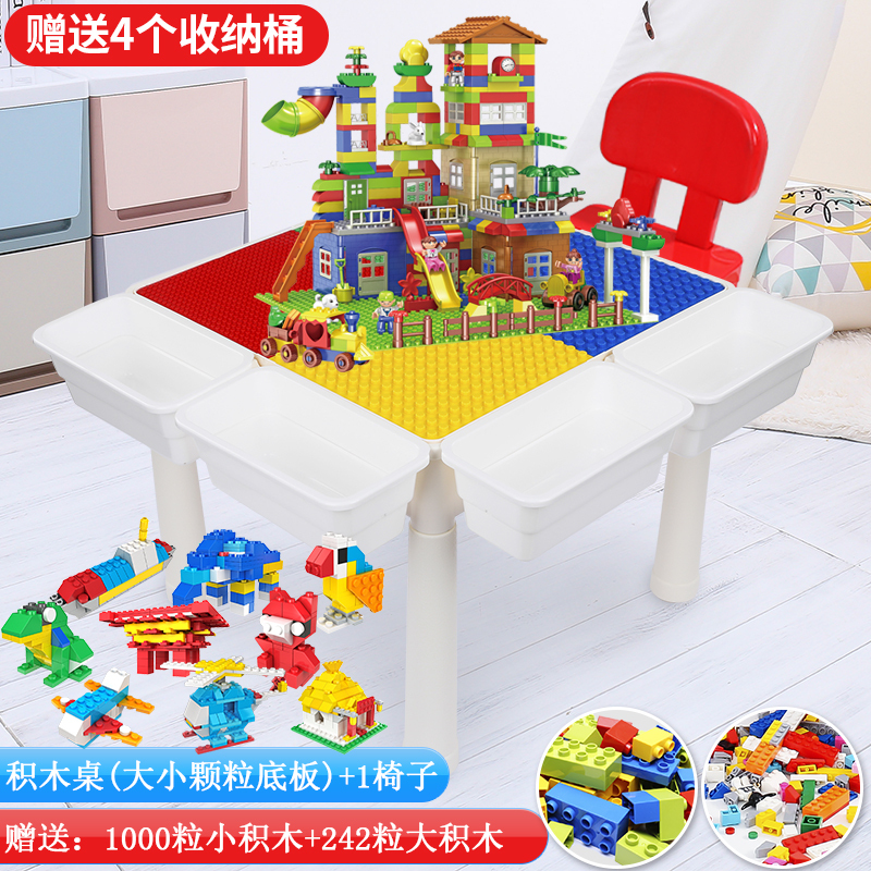 legao2桌子玩具男孩子3-6周岁7儿童拼装积木